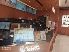 -茶话弄(中贸广场店)