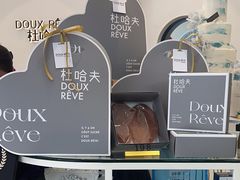 -杜哈夫DOUX RÊVE·生日蛋糕(日月光店)