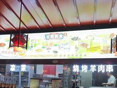 -阿西娅食府(中关村店)