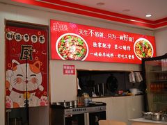 -鹍记特色牛杂面