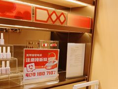 -海底捞火锅(团结桥店)