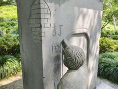 -上海方塔园