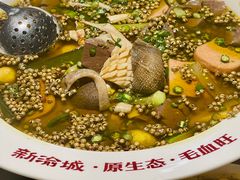 青椒毛血旺-新渝城·始于2000年(淘金店)