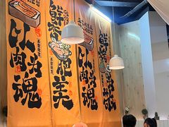 -友达面馆(广州总店)
