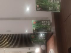 -四方桌·福建客家土菜(二中店)