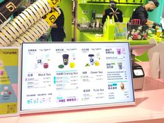 -gleeglee乐溢亦茶(合生汇店)