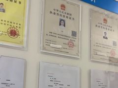 -守诺宠物医院·眼科· 特色牙科·异宠专科(虹口店)