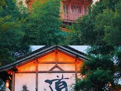 -茅山东方盐湖城景区