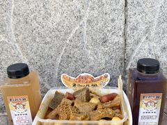 -老day牛杂(官也街总店)