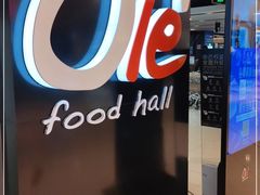 -Olé精品超市(上海虹桥南丰城店)