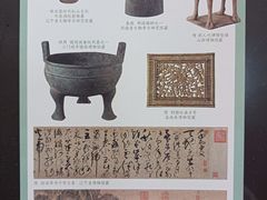 -辽宁省博物馆