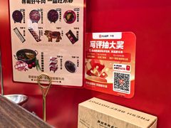 -牛物鲜切牛肉火锅(宜家荟聚店)