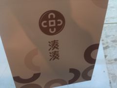 大红袍珍珠奶茶-湊湊火锅·茶憩(上海合生汇店)
