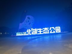 -四川大学(华西校区)