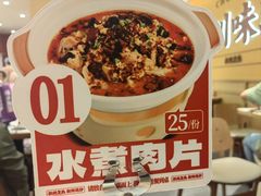 -乡村基·川味现炒大王(熙悦天街店)