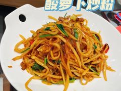 -哈啾嗨·新概念蒙餐(红星新城店)