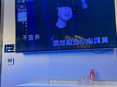 -唱吧麦颂KTV(西单华威潮铺街店)