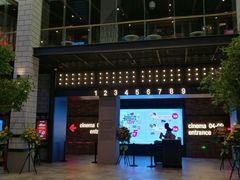 -CGV影城(源著IMAX店)