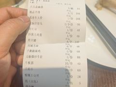 -青海名吃尕张娃非遗烤肉(海湖总店)