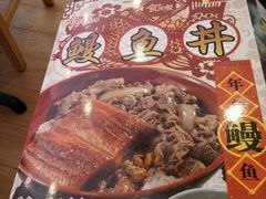 -食其家·牛丼咖喱(宜山路贝岭店)