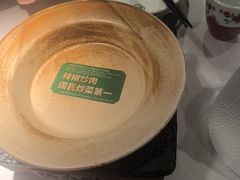 -费大厨辣椒炒肉(高铁吾悦广场店)