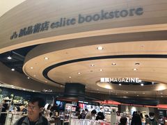 -诚品(信义店)