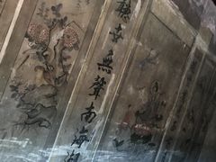 -福建土楼（华安）旅游区•大地土楼群