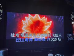 -魅KTV·AI辅唱(人民广场旗舰店)
