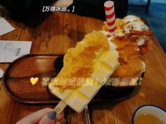 -WONDER ICE 萬得冰田(建設路总店)