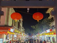 -沙州食驿·非遗小吃夜市