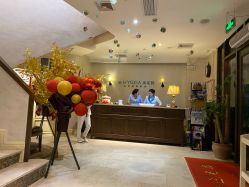 -海茱雅科技健康美容