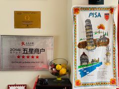 -EATALIA意塔利意式餐厅(鼓楼店)