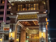 -天津瀚金佰九号温泉酒店(南楼地铁站店)