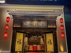 -老宁波1381餐厅(宏泰广场店)