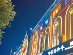 -金刚山烧烤(红旗大街店)