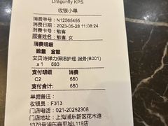 -Dragonfly悠庭·按摩Spa(浦东嘉里城店)