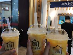 -厝内小眷村(新北万达店)