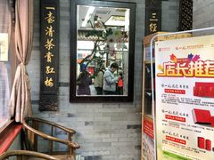 -张一元(总店)