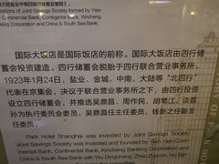 -国际饭店·原点咖啡吧ORIGIN CAFE&BAR