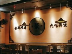 大堂-锅聚侠(泉秀店)