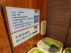 -独食火锅·半米屋台(直营总店)