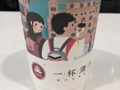 -一杯潮茶·专注潮汕茶饮(十二中创始店)