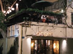 -Ginger(兴国路店)