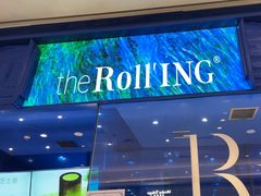 -the Roll'ING手作瑞士卷专门店(卓悦中心店)