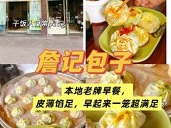 -婺源站