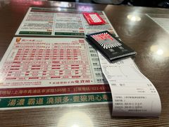 -肥汁米蘭香港米线(宁波路总店)