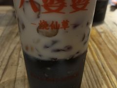 -八婆婆烧仙草(中山路店)