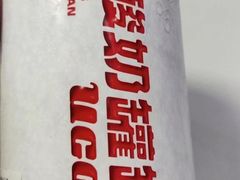-酸奶罐罐(无锡滨湖万达店)