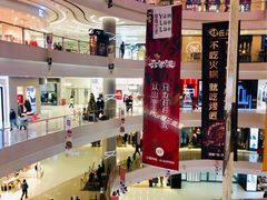 店内环境-凯德广场(金牛店)