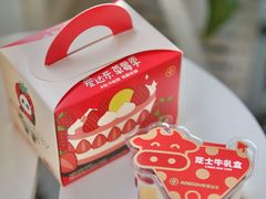 草莓森林-爱达乐面包生日蛋糕(崇州唐人街店)